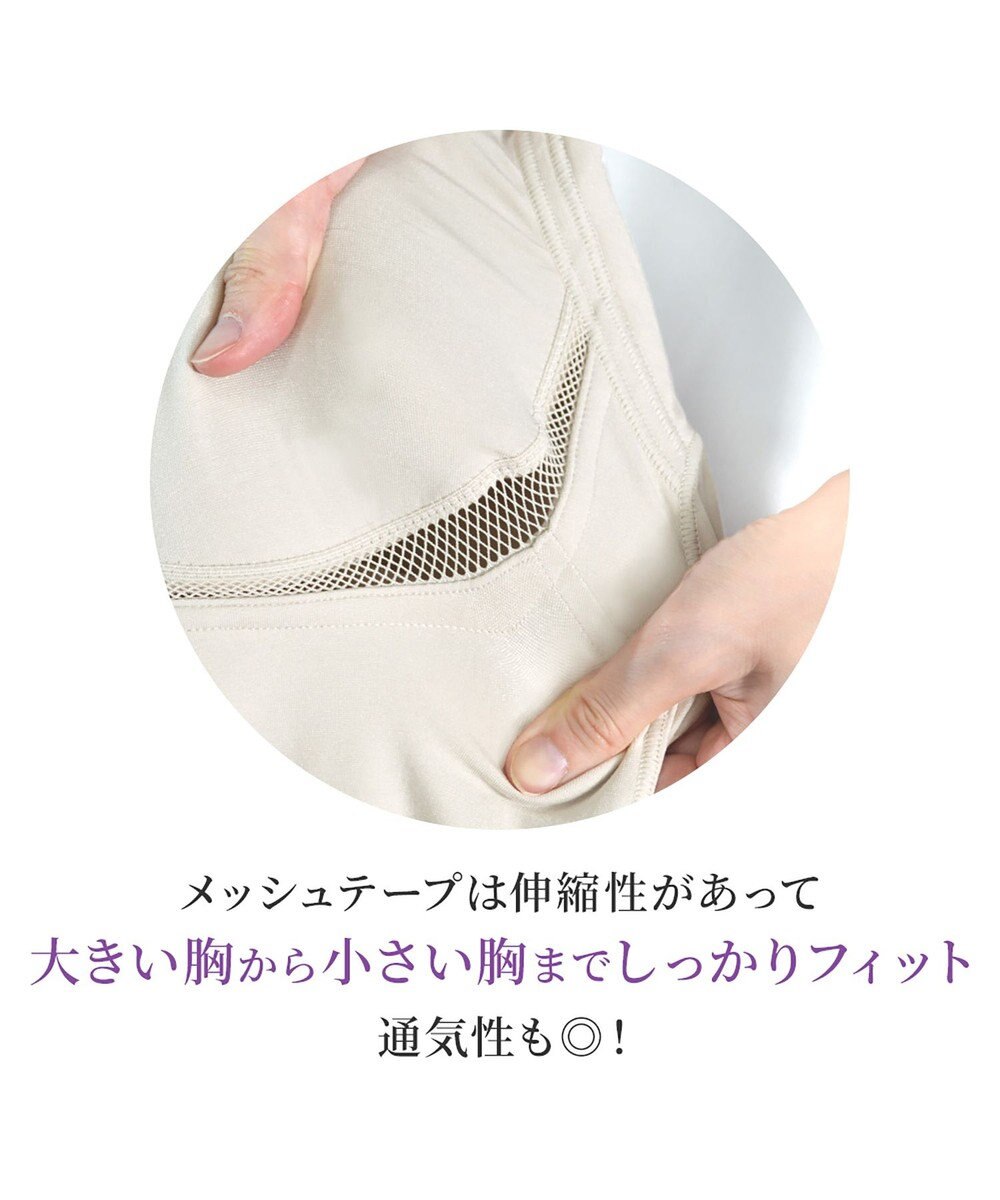 BRADELIS New York 【Yukine inc. 】ゆきねえ365綿混モアらく快適フルカップブラキャミ25 ノンワイヤー 補正下着 補整 カップ付き ブラトップ 