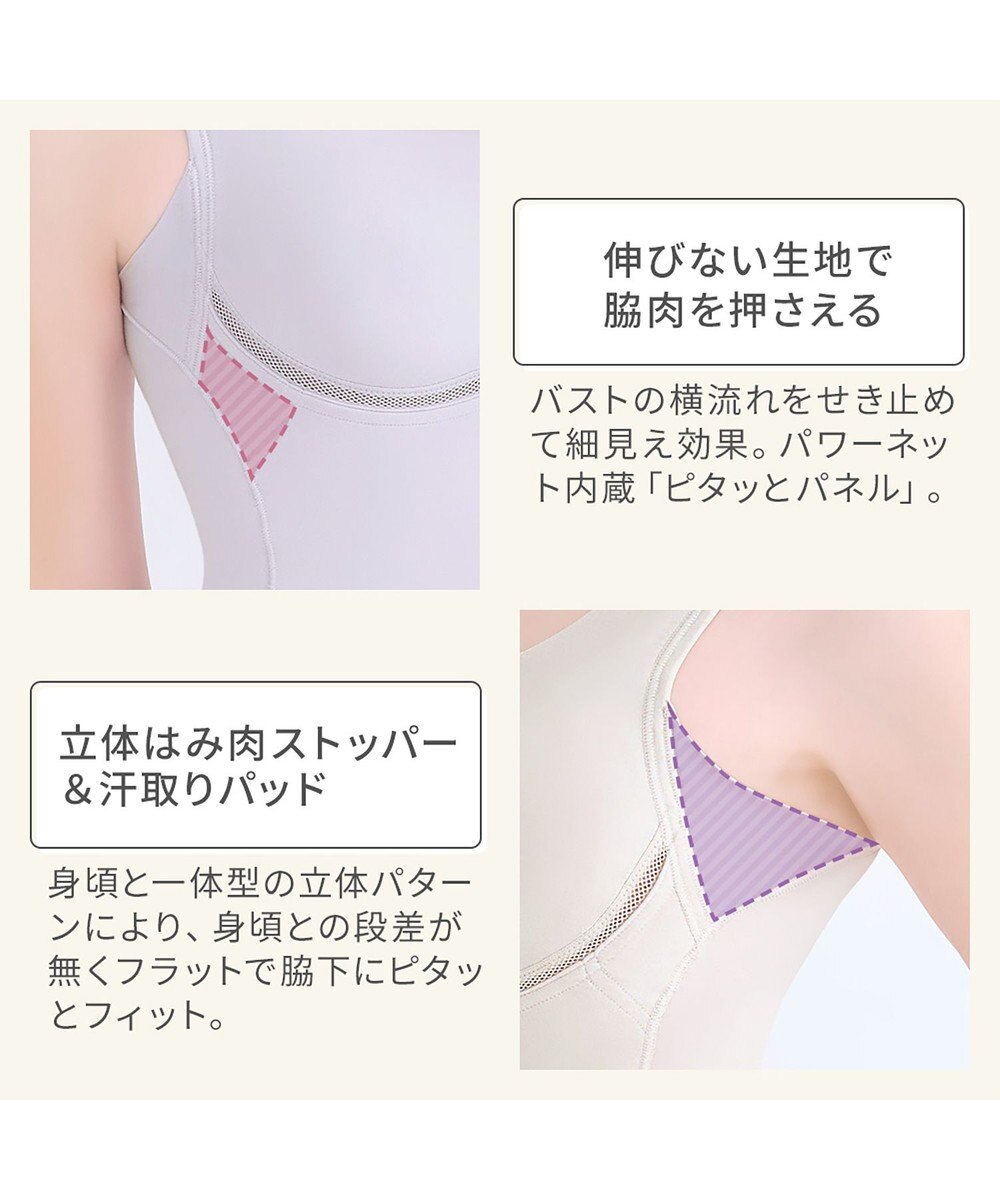 BRADELIS New York 【Yukine inc. 】ゆきねえ365綿混モアらく快適フルカップブラキャミ25 ノンワイヤー 補正下着 補整 カップ付き ブラトップ 