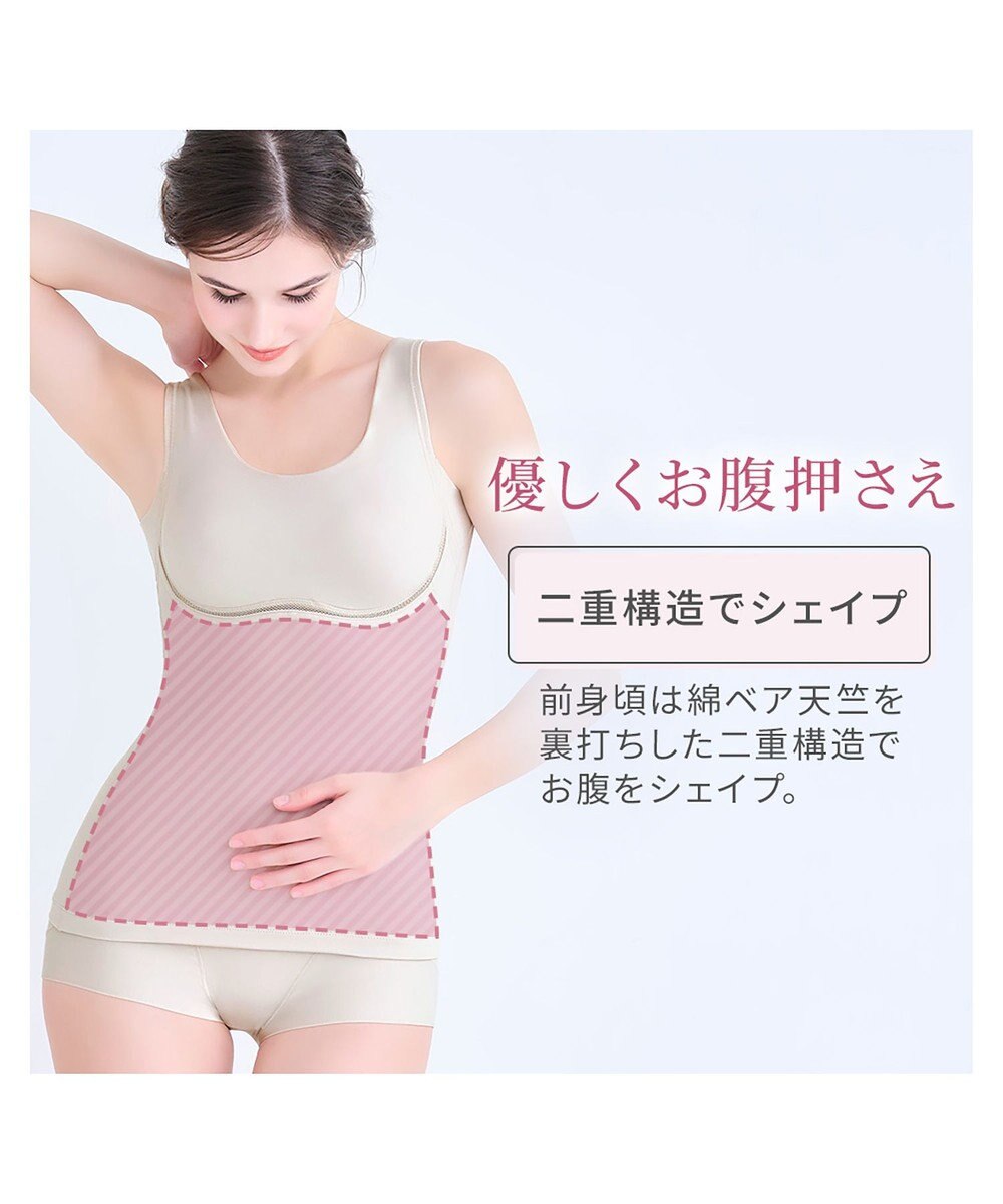 BRADELIS New York 【Yukine inc. 】ゆきねえ365綿混モアらく快適フルカップブラキャミ25 ノンワイヤー 補正下着 補整 カップ付き ブラトップ 