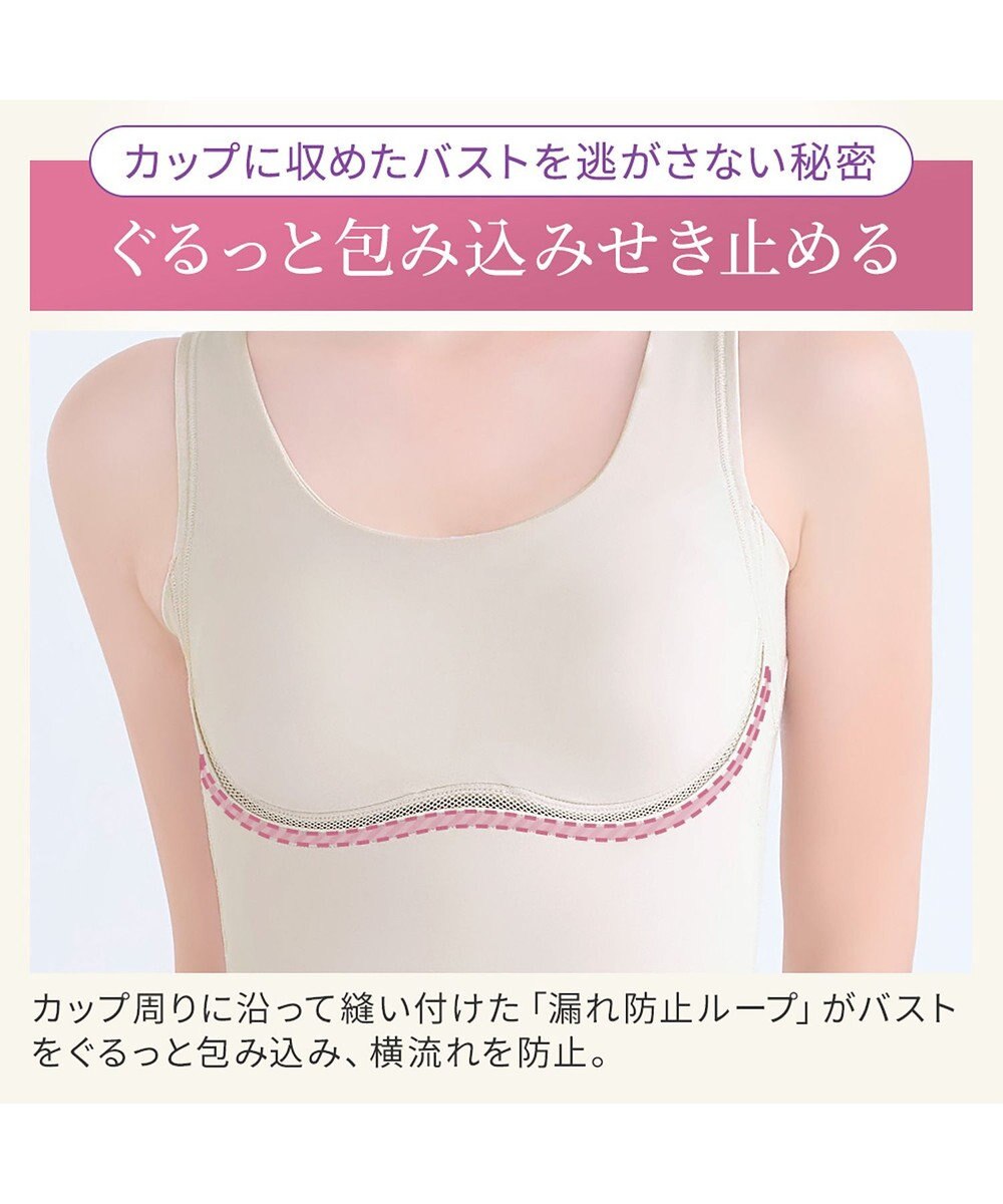 BRADELIS New York 【Yukine inc. 】ゆきねえ365綿混モアらく快適フルカップブラキャミ25 ノンワイヤー 補正下着 補整 カップ付き ブラトップ 