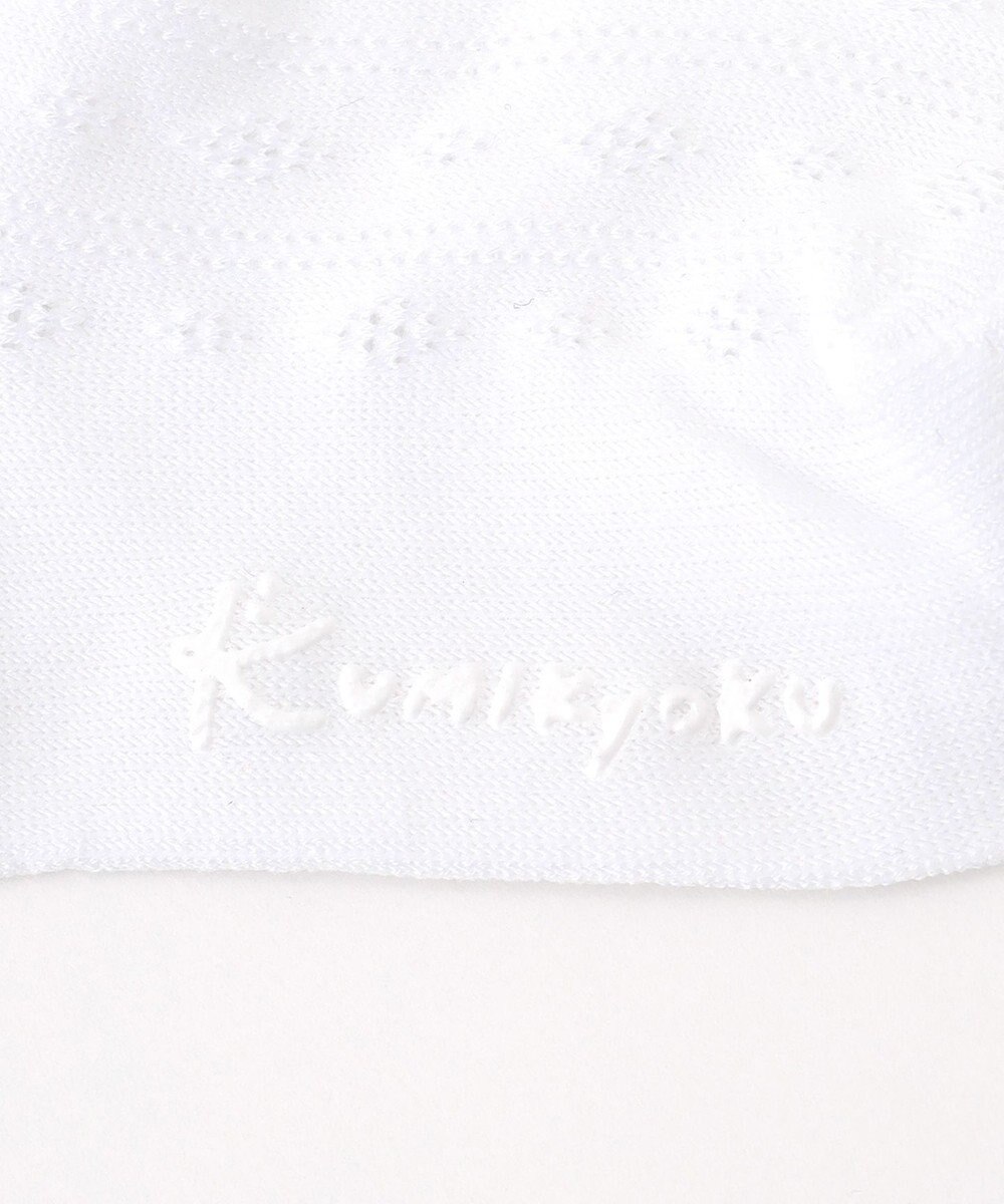 組曲 KIDS 【16-24㎝】レース付シルケット ショートソックス 