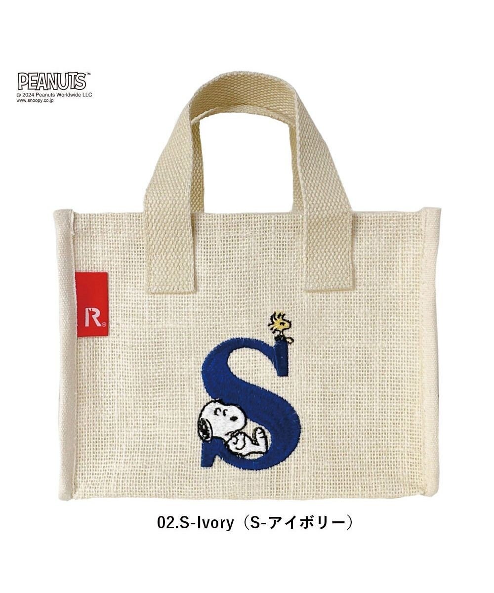 ROOTOTE 8599【スヌーピー】IP.ベビールー.ボックスジュート.ピーナッツ-9D 