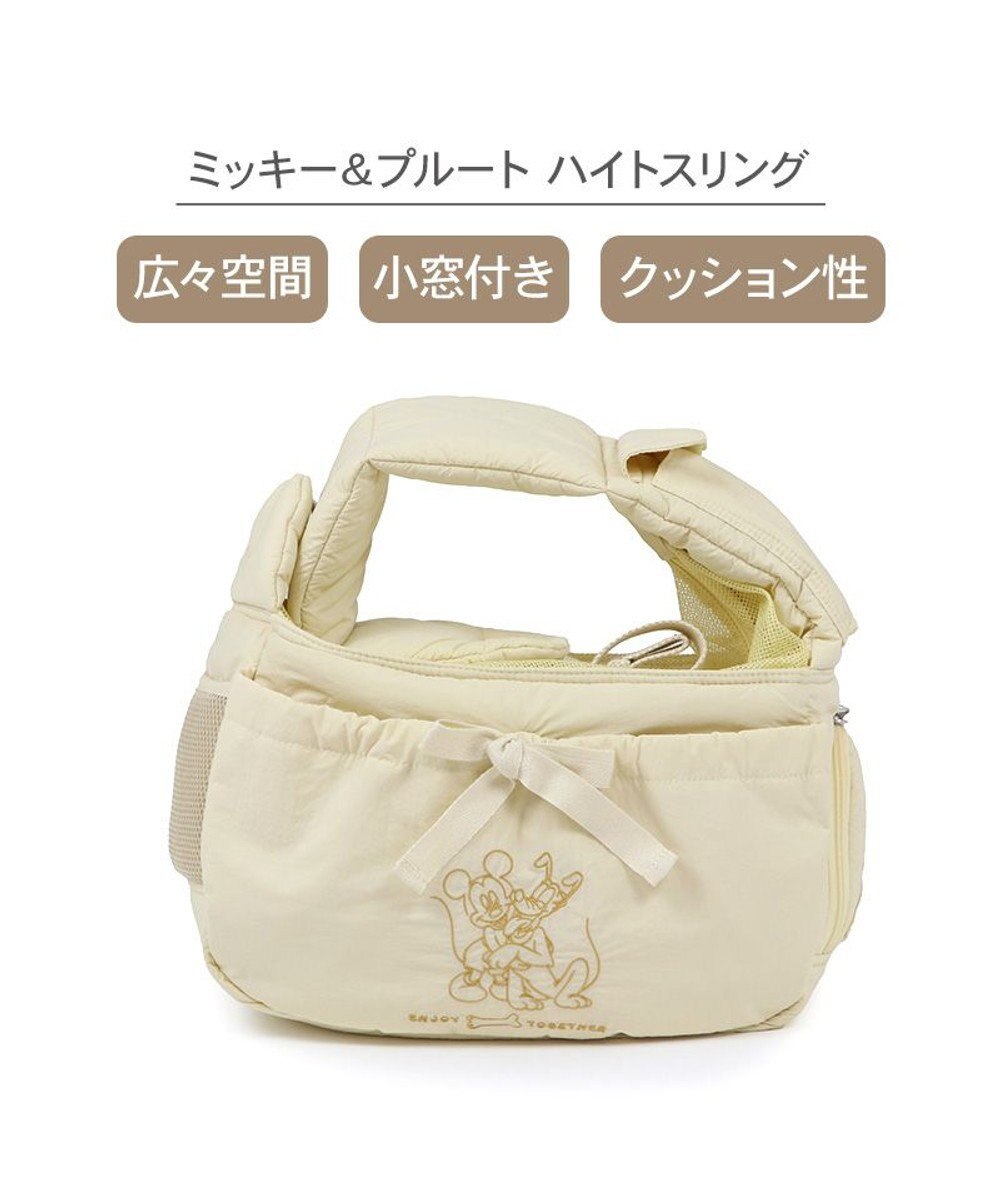 PET PARADISE ディズニー ミッキーマウス＆プルート 通気スリング Ｓ 超小型犬 約1.5～4kg 