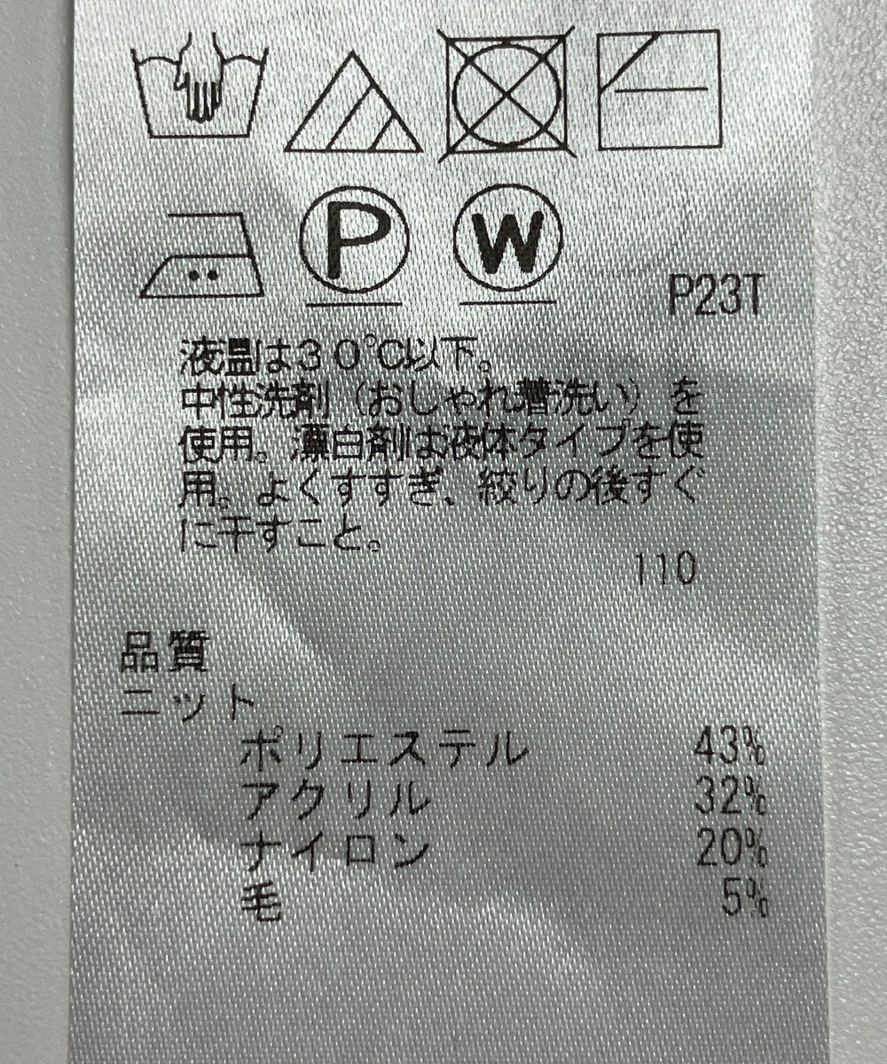 ONWARD Reuse Park 【UNFILO】カットソー秋冬 