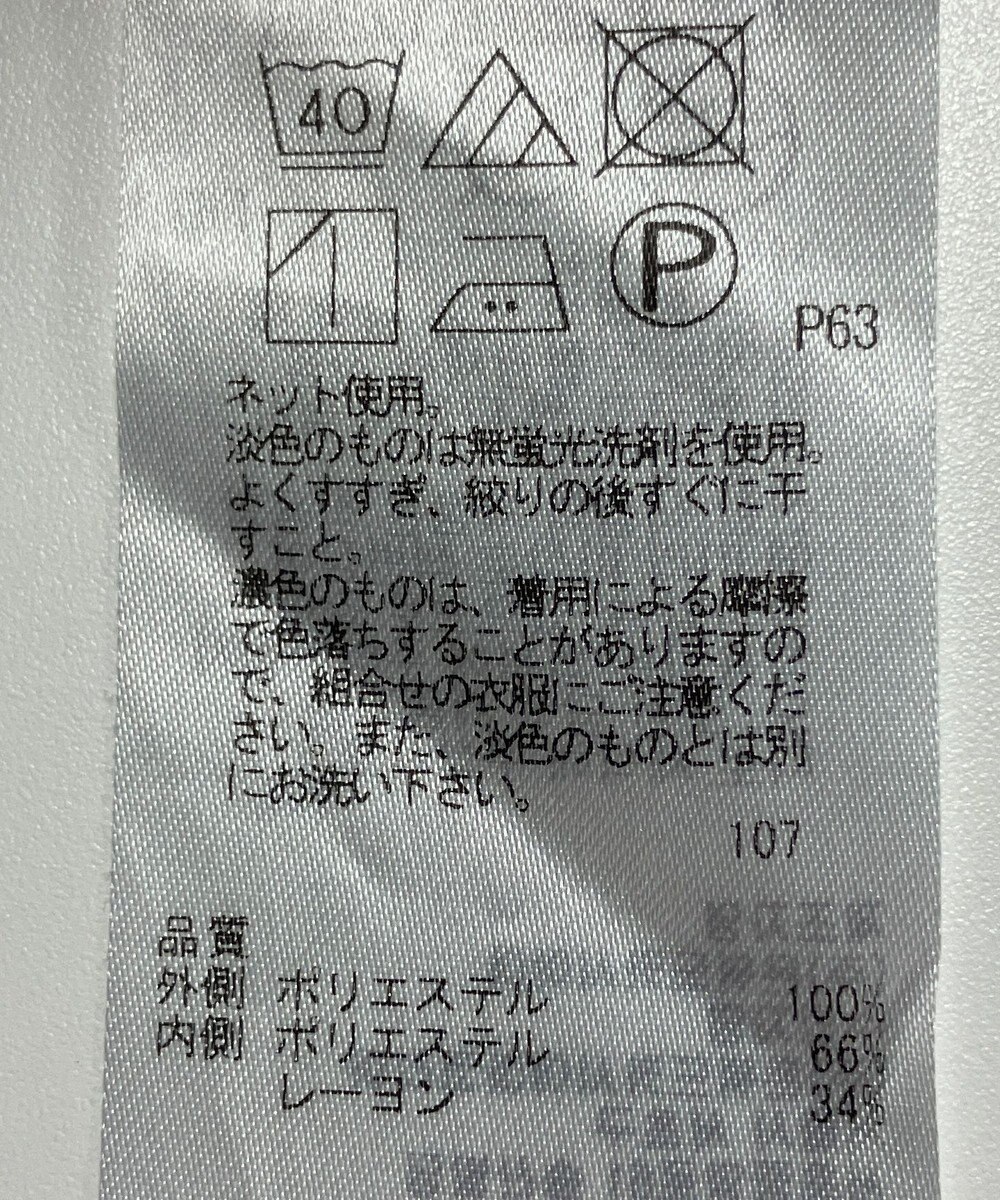 ONWARD Reuse Park 【23区】カットソー春夏 