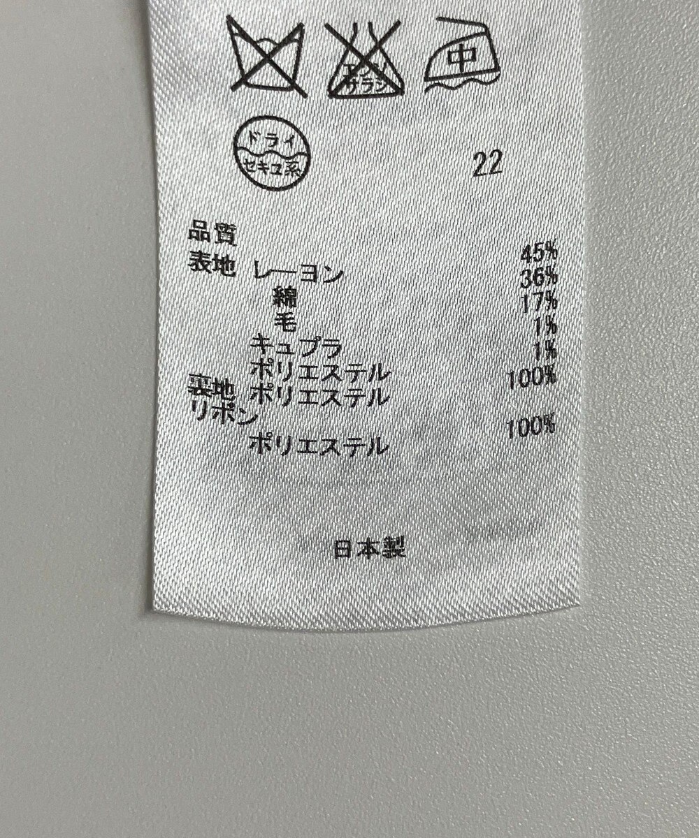 ONWARD Reuse Park B品【23区】ジャケット春夏 