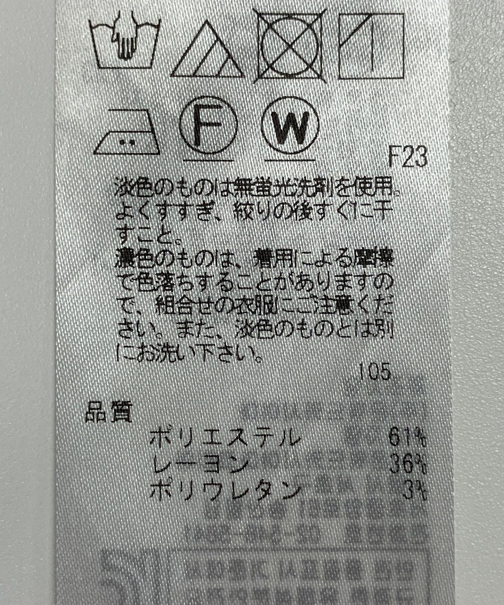 ONWARD Reuse Park 【自由区】パンツ秋冬 