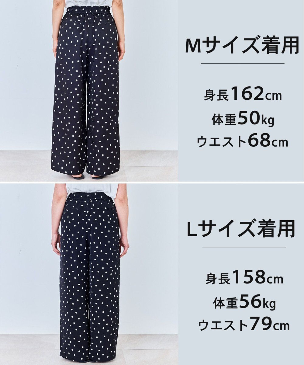 UNFILO 【ウエストゴム】プリント イージーパンツ 