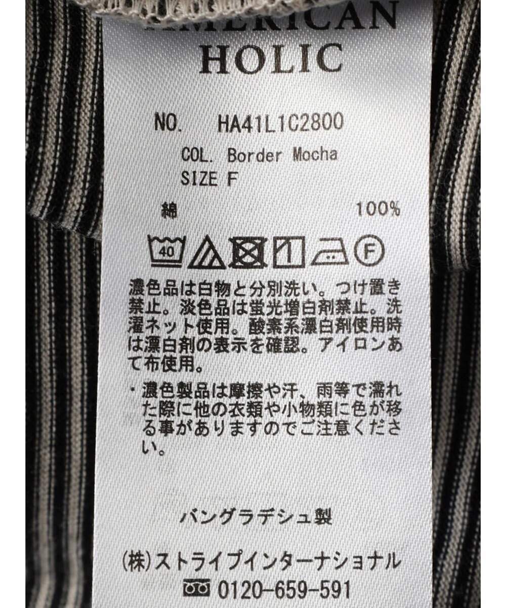 AMERICAN HOLIC ＵＶカット加工ワイドカットプルオーバー 