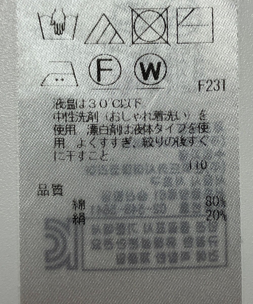 ONWARD Reuse Park 【23区】ニット春夏 