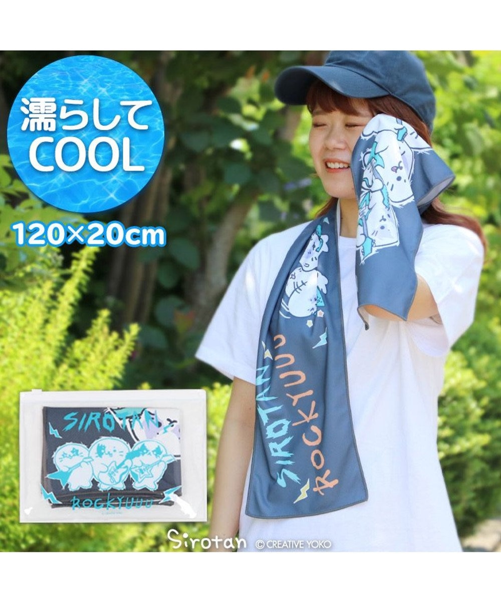 しろたん ふるふるクールタオル ポーチセット 1cm cm Mother Garden ファッション通販 公式通販 オンワード クローゼット しろたん ふるふるクールタオル ポーチセット 1cm cm Mother Garden ファッション通販 公式通販 オンワード クローゼット