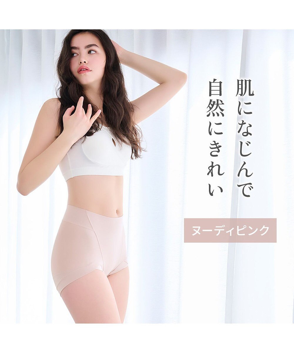 BRADELIS New York 【BRADELIS NewYork peace】シルク混素肌しっとりDailyショーツ26 ブラデリス 補正下着 深め 