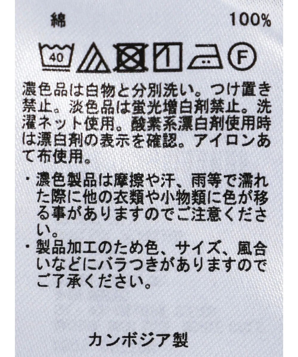 CRAFT STANDARD BOUTIQUE バンドカラーシャツ 