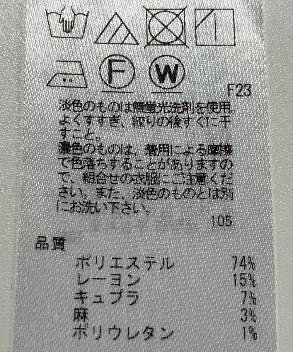 ONWARD Reuse Park 【組曲】パンツ春夏 