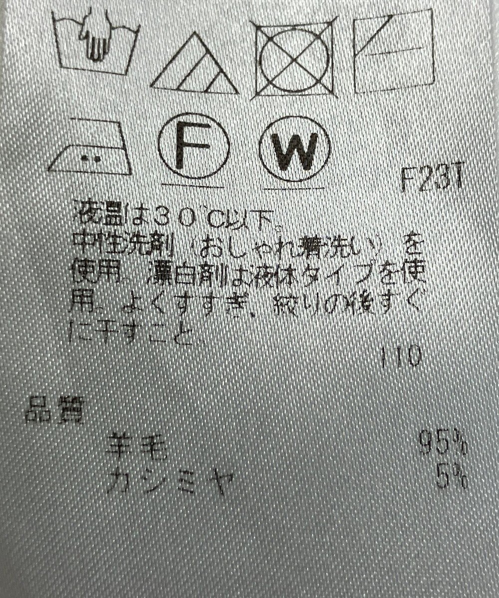 ONWARD Reuse Park 【23区】ニット秋冬 