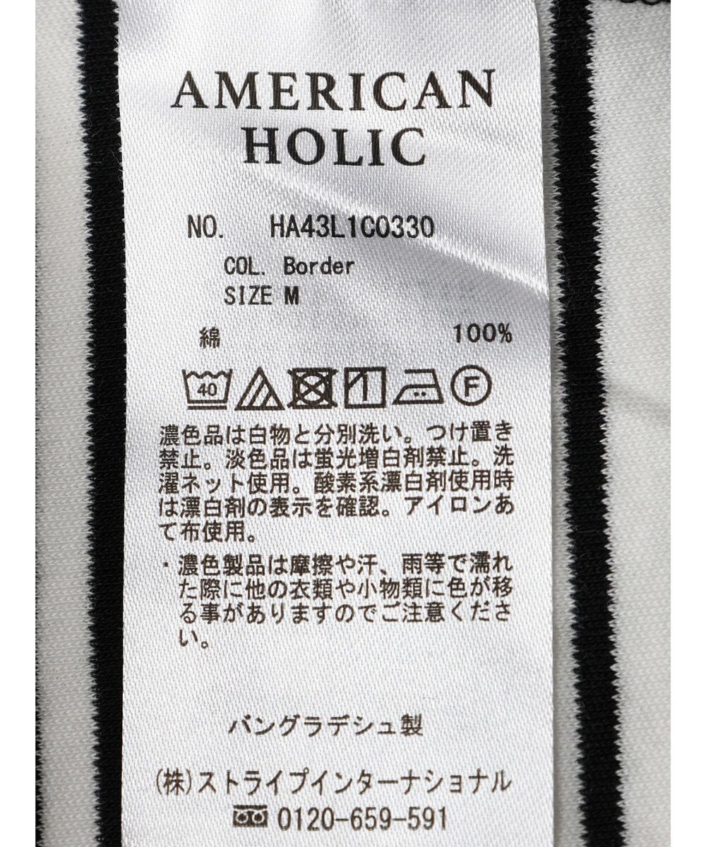 AMERICAN HOLIC 接触冷感ショルダータックノースリーブプルオーバー 