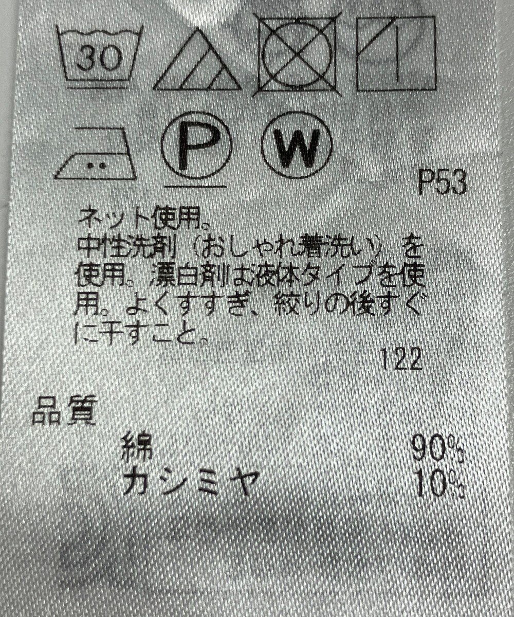 ONWARD Reuse Park 【23区】カットソー春夏 
