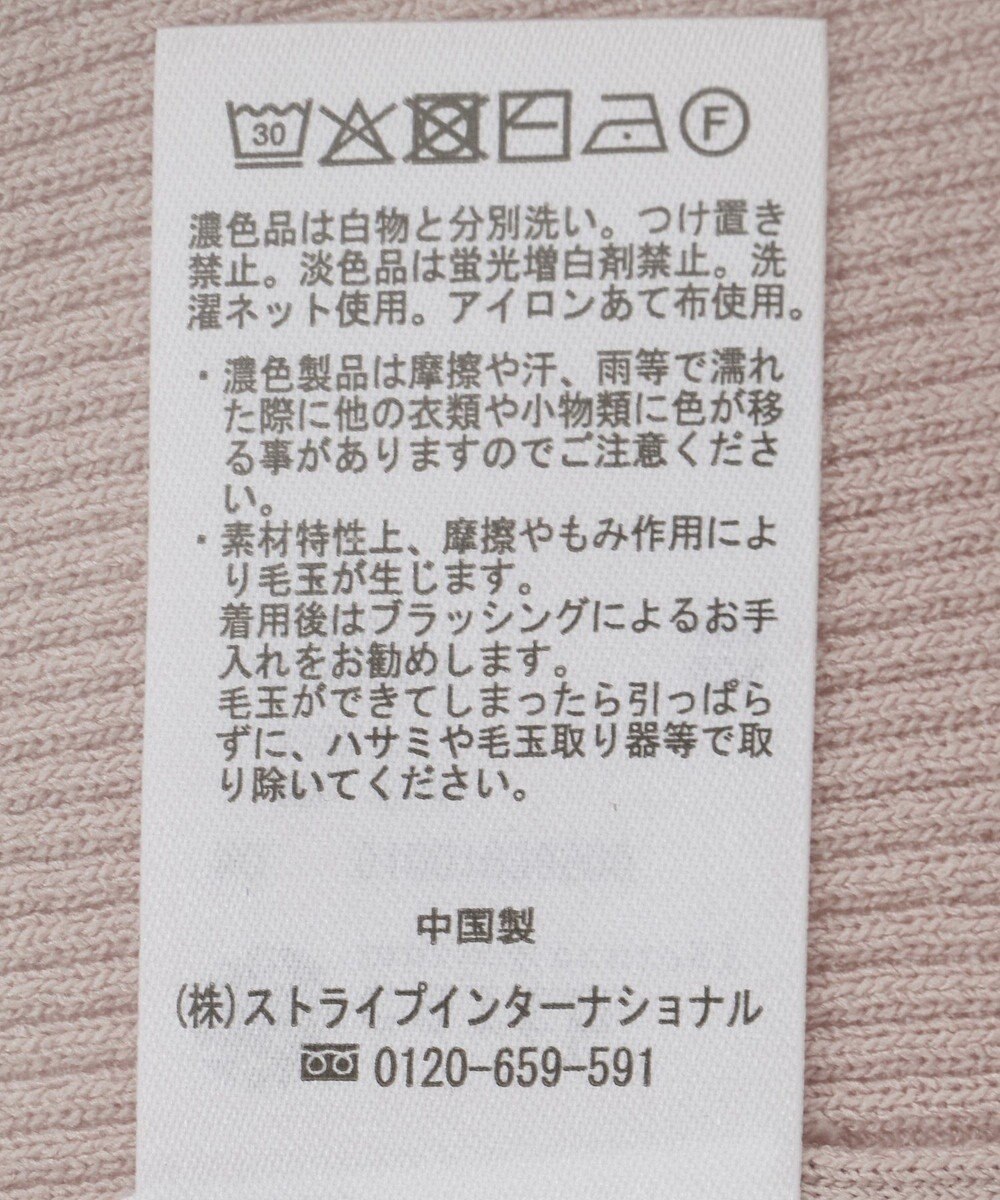 earth music&ecology 【接触冷感】襟付きニットカーディガン 