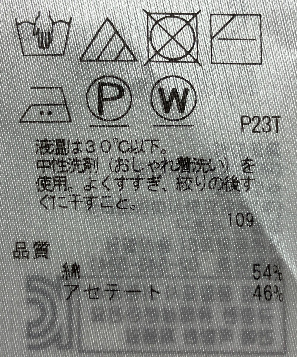 ONWARD Reuse Park 【自由区】ニット秋冬 