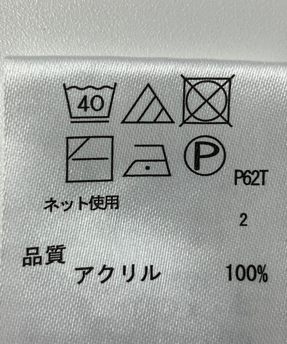 ONWARD Reuse Park 【any FAM】ニット春夏 