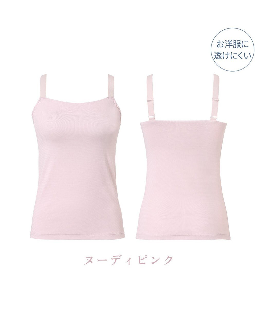 BRADELIS New York 【BRADELIS NewYork peace】　素肌サラサラひんやりブラキャミ26 UVカット95％以上 接触冷感 吸汗速乾 