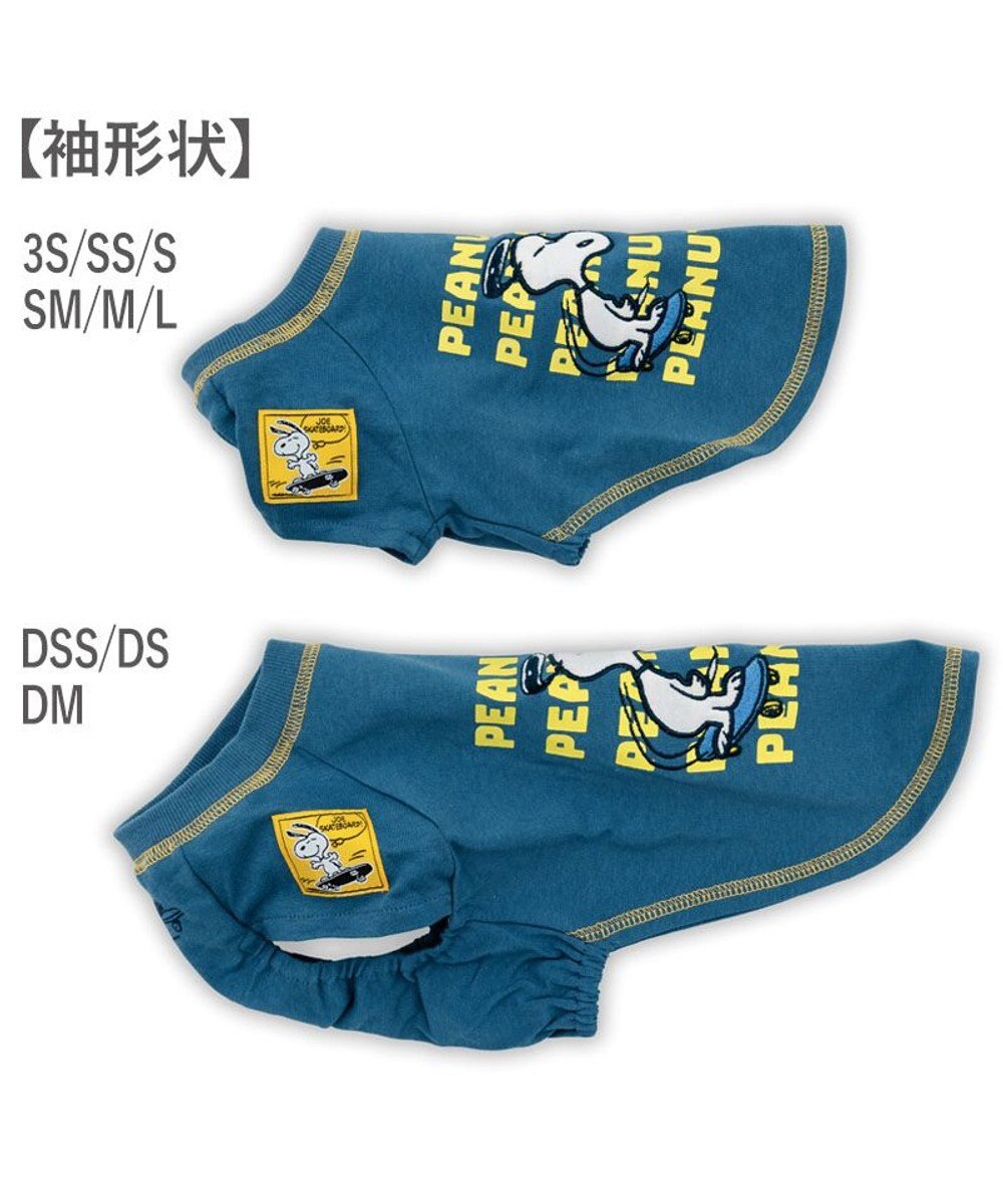 PET PARADISE スヌーピー スケボー Tシャツ 《ネイビー》 中型犬 大型犬 