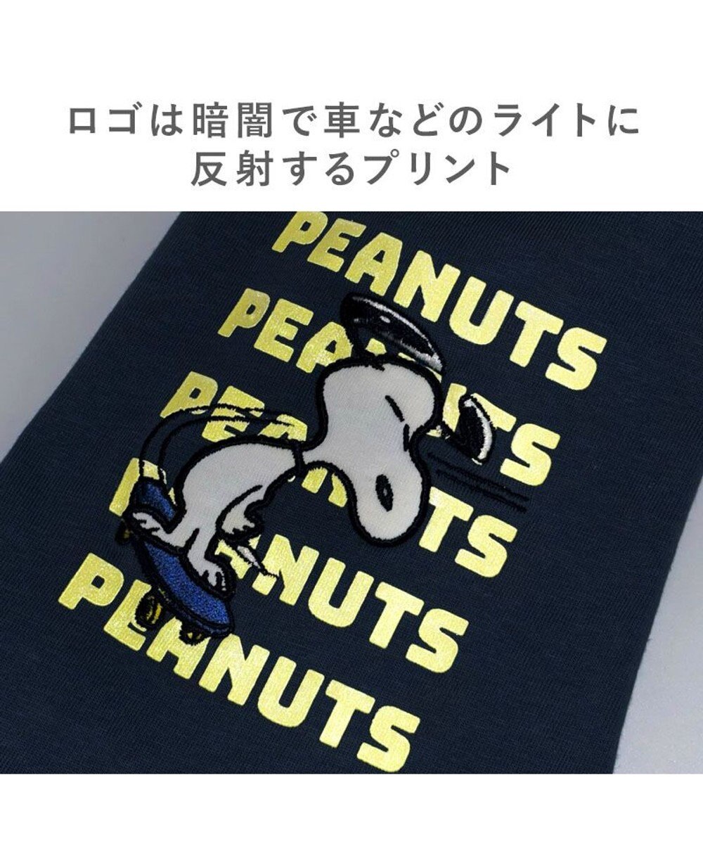 PET PARADISE スヌーピー スケボー Tシャツ 《ネイビー》 中型犬 大型犬 