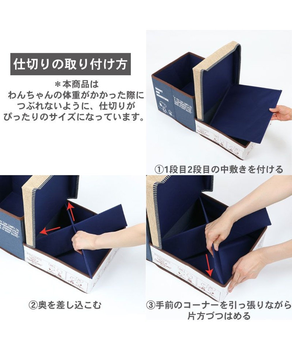 ペット用品 犬 猫 お手入れ ケア用品 ペットパラダイス 犬 ステップ 階段 スヌーピー 2段 ステップ 収納付き ゆとり ソファ ベッド 昇り降り ヘルニア予防 ケガ防止 介護用品 犬用 ペット Pet Paradise ファッション通販 公式通販 オンワード クローゼット ペット用品 犬 猫 お手入れ ケア用品 ペットパラダイス 犬 ステップ 階段 スヌーピー 2段 ステップ 収納付き ゆとり ソファ ベッド 昇り降り ヘルニア予防 ケガ防止 介護用品 犬用 ペット Pet Paradise ファッション通販 公式通販 オンワード クローゼット