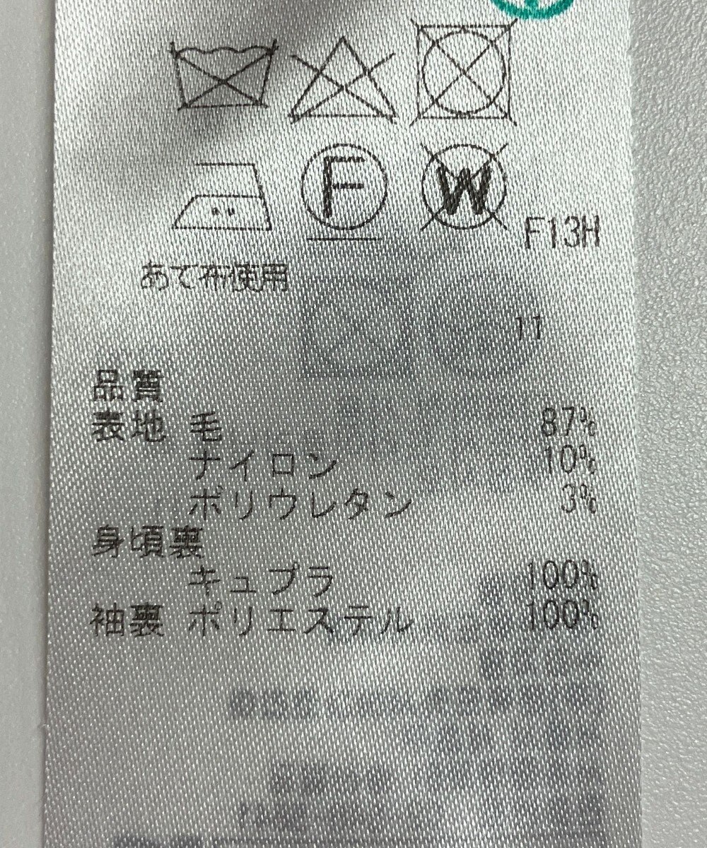 ONWARD Reuse Park 【ICB】ジャケット春夏 