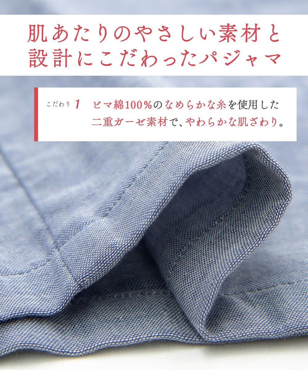 Wing パジャマ 長袖 長ズボン ピマ綿100％ やわらかな肌ざわり 襟つきシャツタイプ レディース EP3001 ウイング／ワコール 