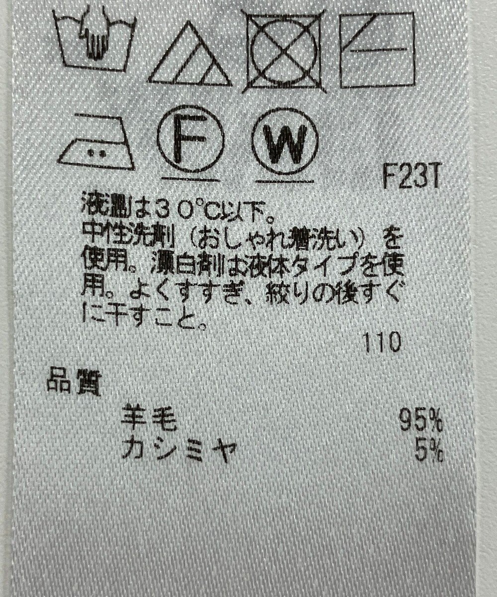 ONWARD Reuse Park 【23区】ニット秋冬 