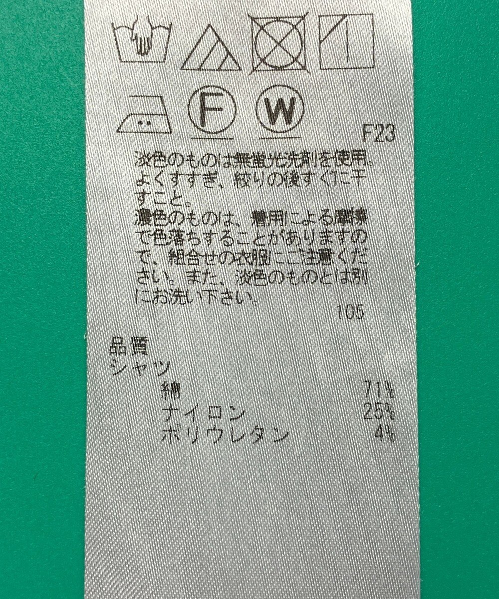 ONWARD Reuse Park セット商品/サイズ40【23区】ブラウス春夏×【自由区】カットソー春夏 