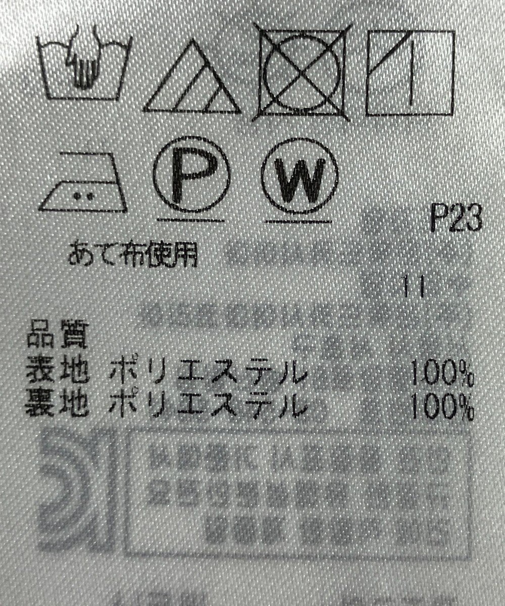 ONWARD Reuse Park 【組曲】スカート春夏 