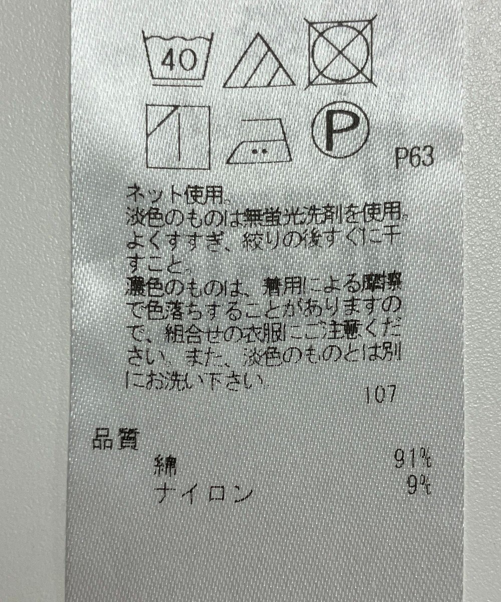 ONWARD Reuse Park 【23区】カットソー春夏 