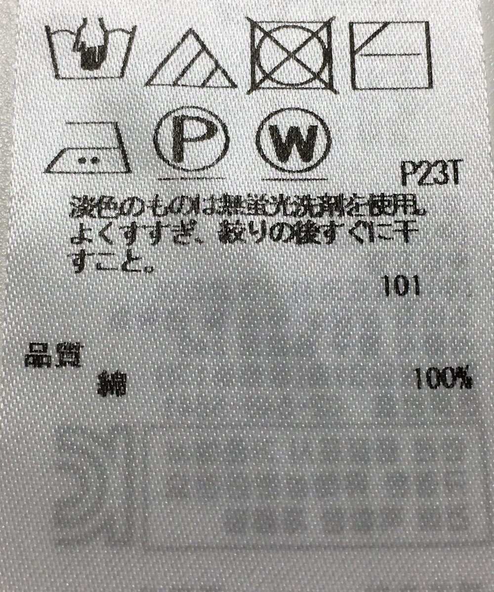 ONWARD Reuse Park 【23区】ニット春夏 