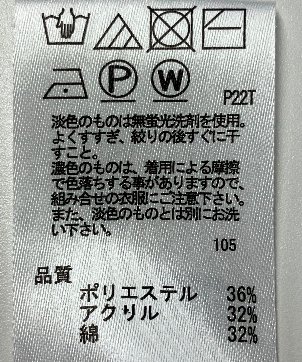 ONWARD Reuse Park 【any SiS】ニット秋冬 