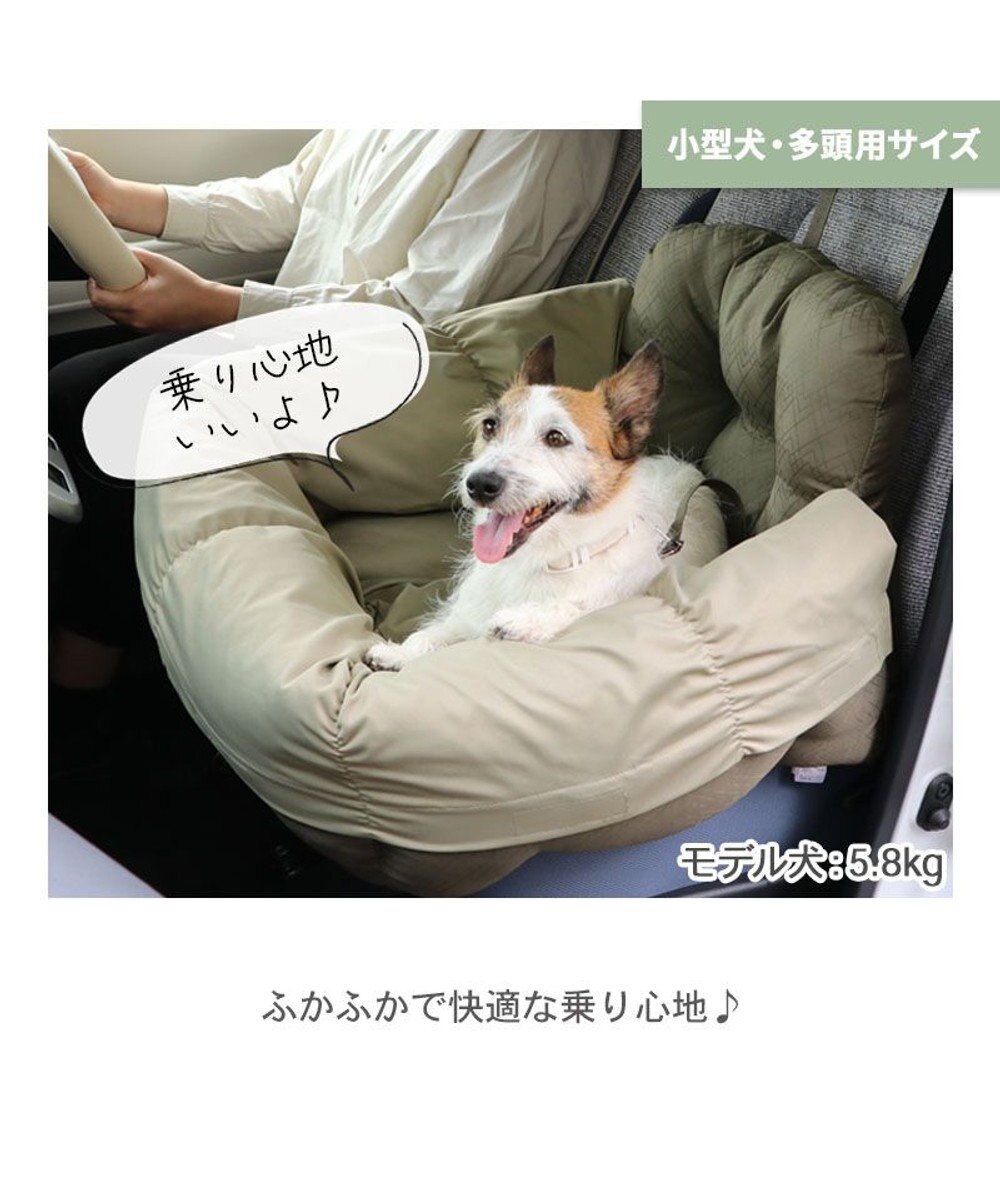 PET PARADISE ペットパラダイス ドライブカドラー 《ギャザー》 小型犬 多頭用 