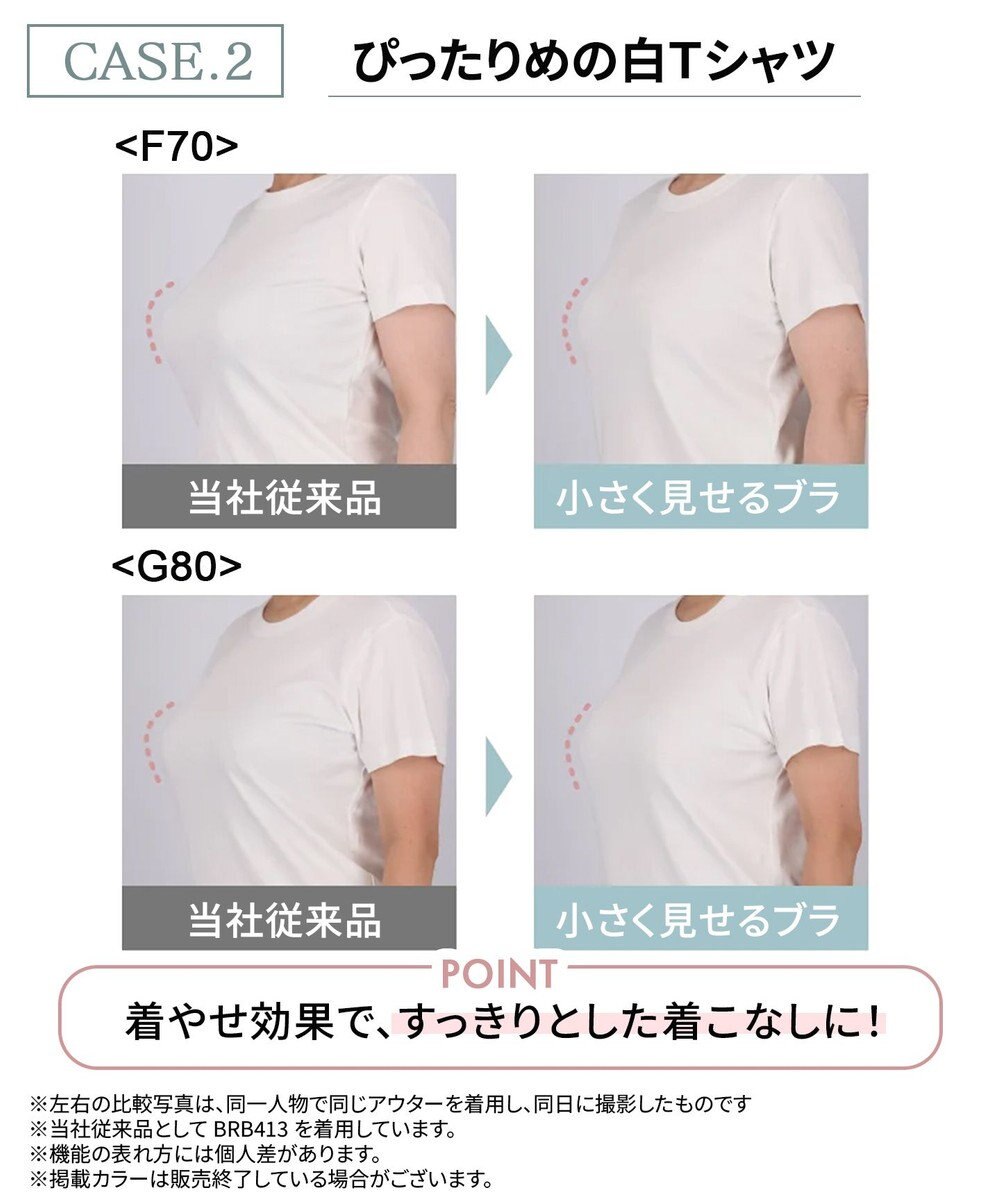 WACOAL 【小さく見せるブラ】 レーシィ ブラジャー 着やせ効果 コンパクトにメイク バストの突出をおさえる 背中の段差を軽減 大きいサイズ レディース BRB453 /ワコール 