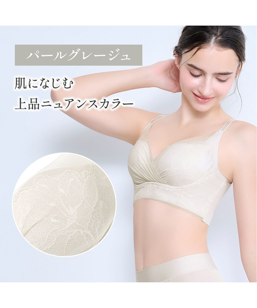 BRADELIS New York 【BRADELIS NewYork peace】　キャッチャーカップソフトエアーブラ26 