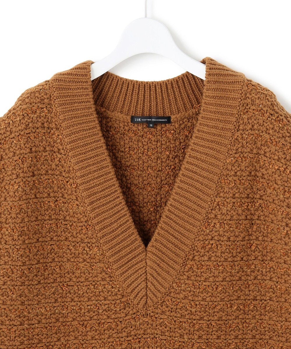 23区 ツイードニット ベスト 