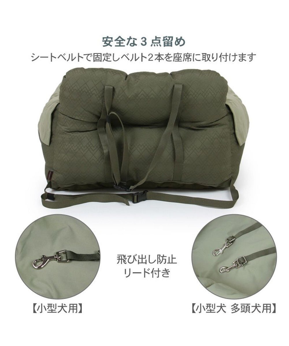 PET PARADISE ペットパラダイス ドライブカドラー 《ギャザー》 小型犬 多頭用 