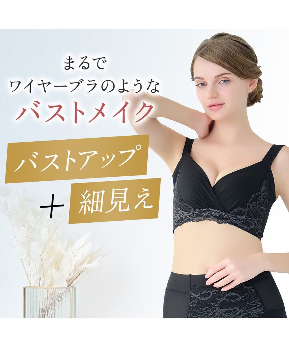 BRADELIS New York 【BRADELIS NewYork peace/ノンワイヤー】綿混トリプルキャッチFITブラ23 ブラデリス 補正 ブラジャー 接触冷感 ノンワイヤー DB123403 