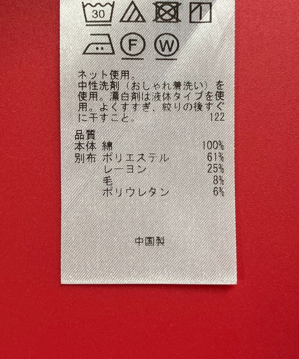 ONWARD Reuse Park 3セット商品/サイズ38【23区】ブラウス春夏×カットソー春夏×パンツ春夏 