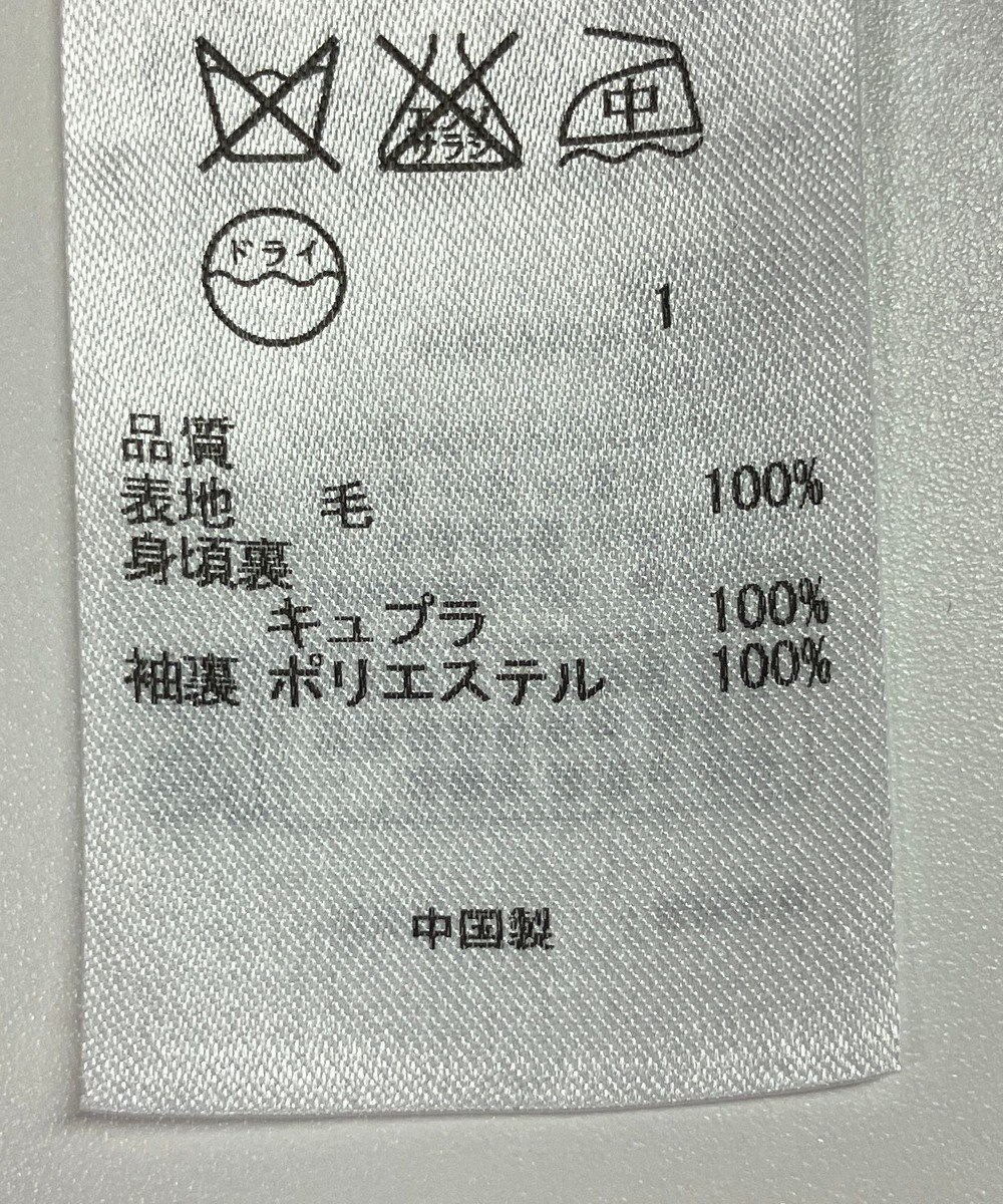 ONWARD Reuse Park 【ICB】ジャケット春夏 