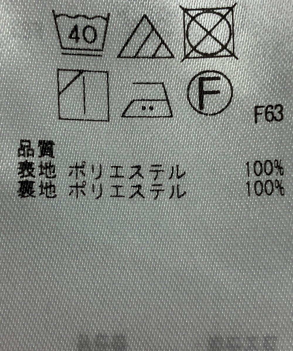 ONWARD Reuse Park 【自由区】パンツ春夏 