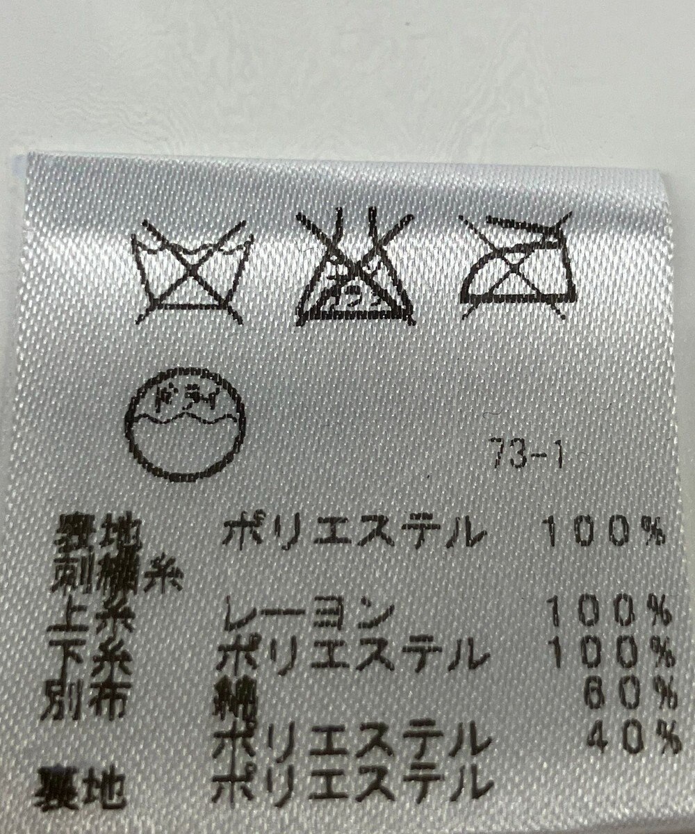 ONWARD Reuse Park 【any FAM】スカート春夏 