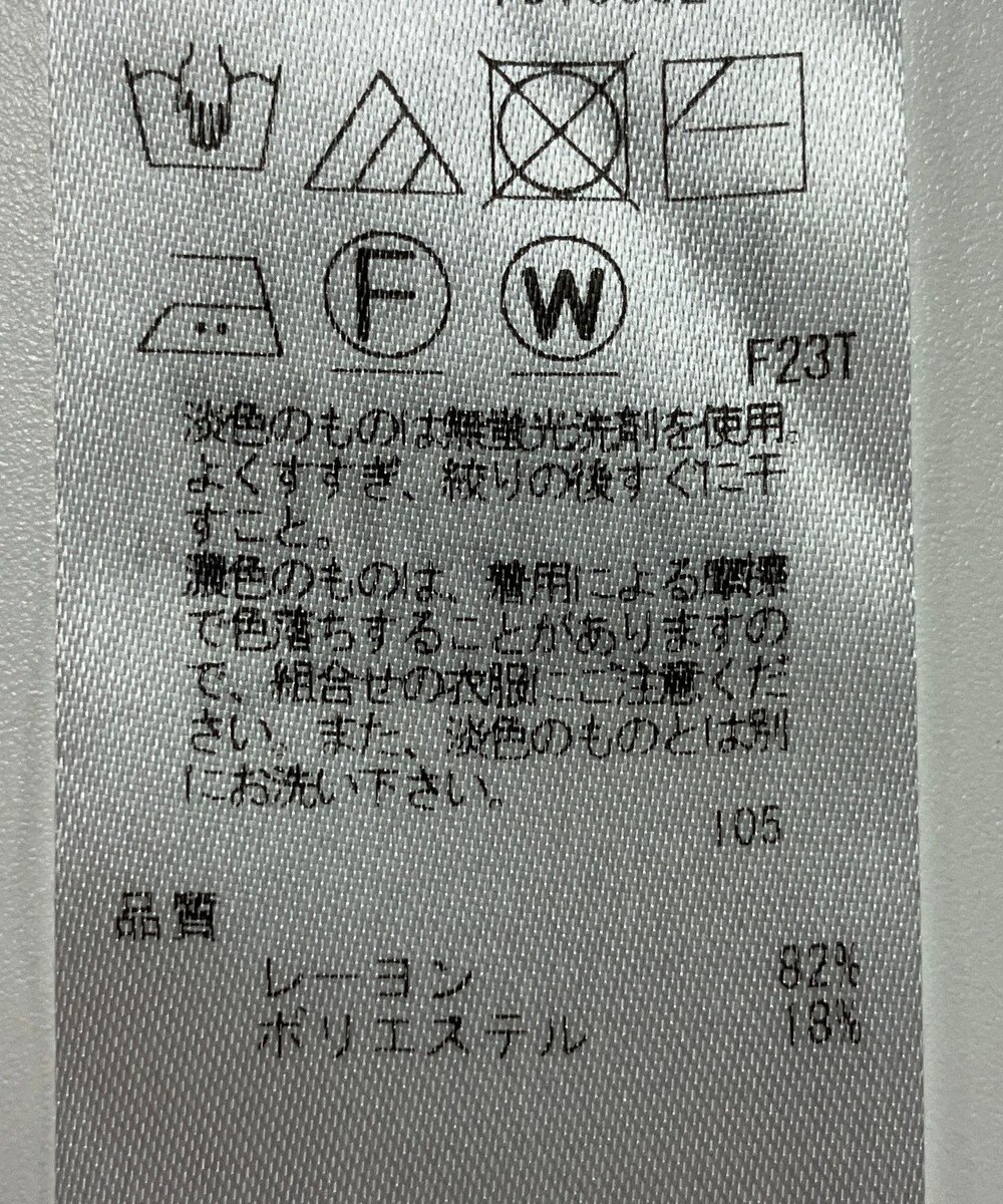 ONWARD Reuse Park 【23区】ニット春夏 