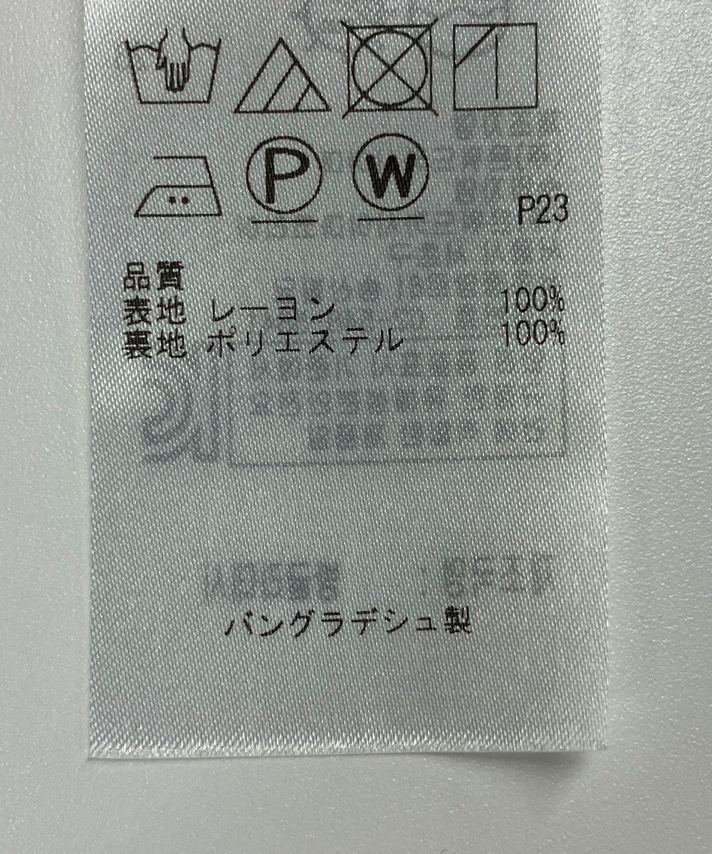 ONWARD Reuse Park 【組曲】スカート秋冬 