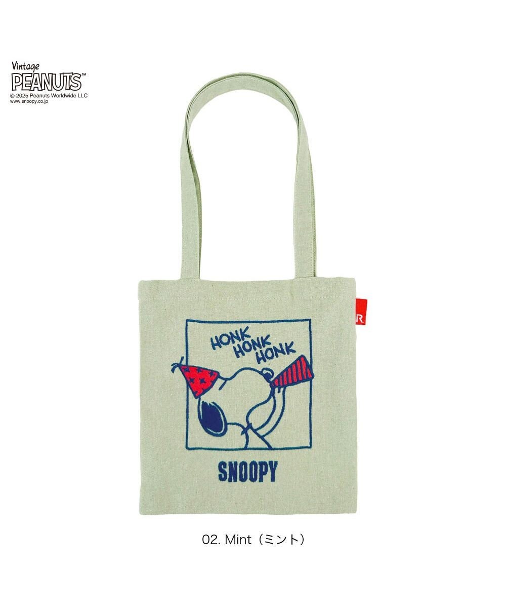 ROOTOTE 8444【スヌーピー】IP.ベビールー.ピーナッツ-0T 