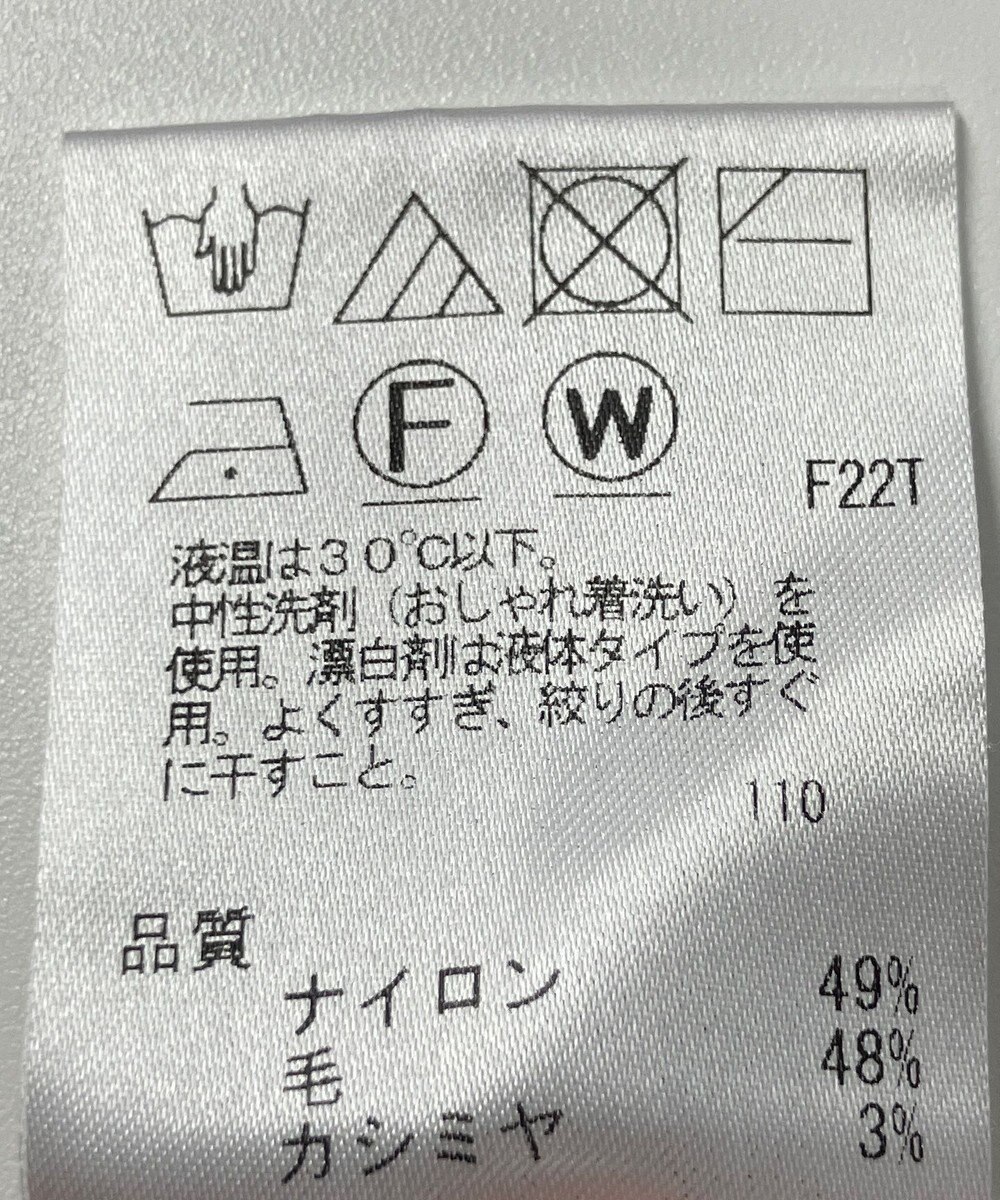 ONWARD Reuse Park 【#Newans】ニット秋冬 